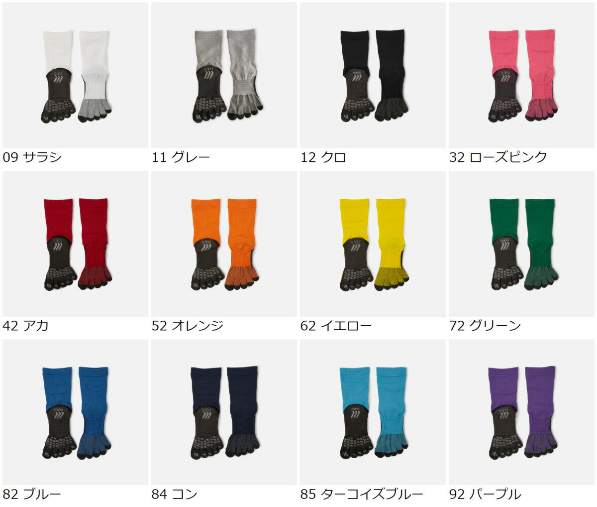 【あす楽】【TABIO SPORTS】 フットボール5本指ソックス21-23cm / 靴下屋 靴下 タビオ タビオスポーツ サッカーソックス ストッキング フットサル 五本指 5本指 くつ下 メンズ レディース ジュニア キッズ 日本製通販セール サッカー 用品 セール