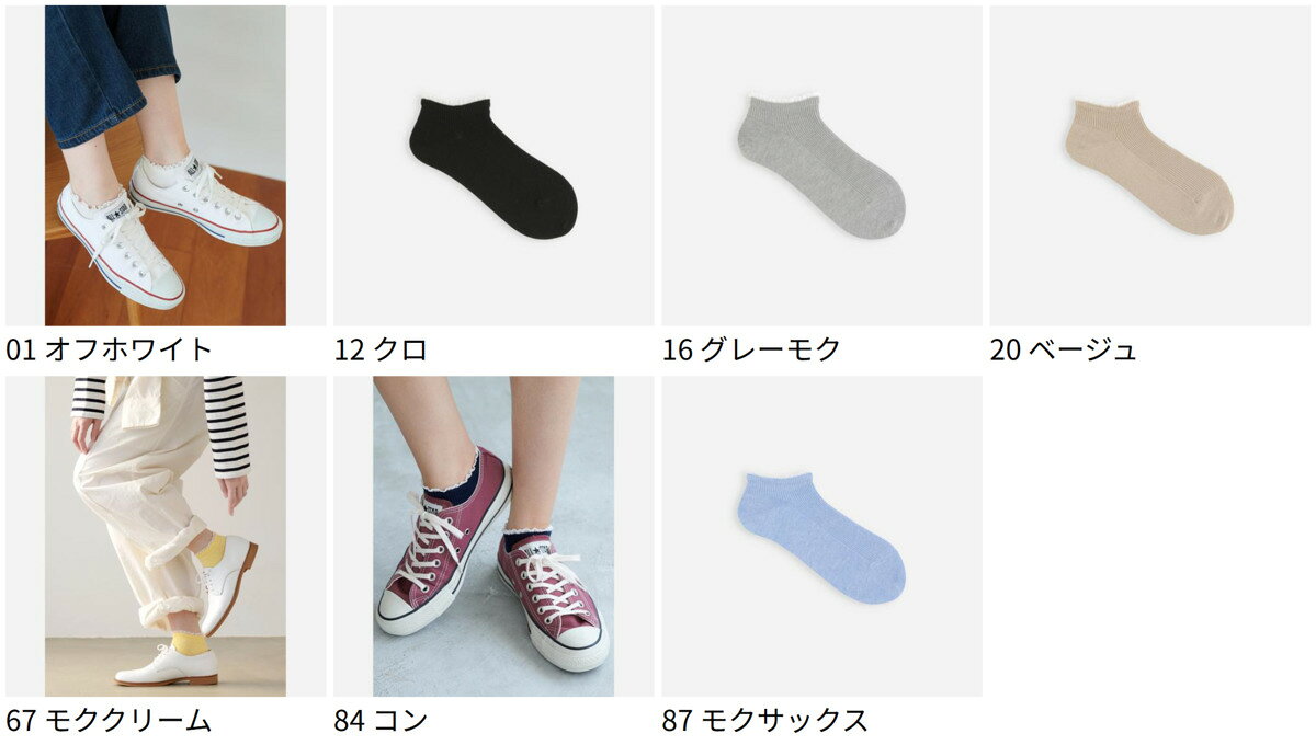 【全品送料無料＆ポイント5倍〜5/20 23:59迄】【公式 靴下屋】 レース付スニーカー...