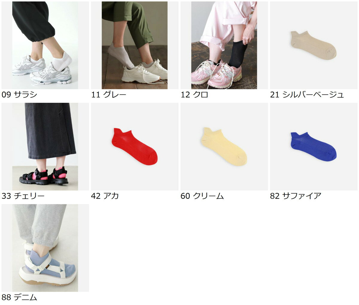【公式 靴下屋】 靴ずれ対策 メッシュスニーカー丈ソックス / 靴下 タビオ Tabio ...
