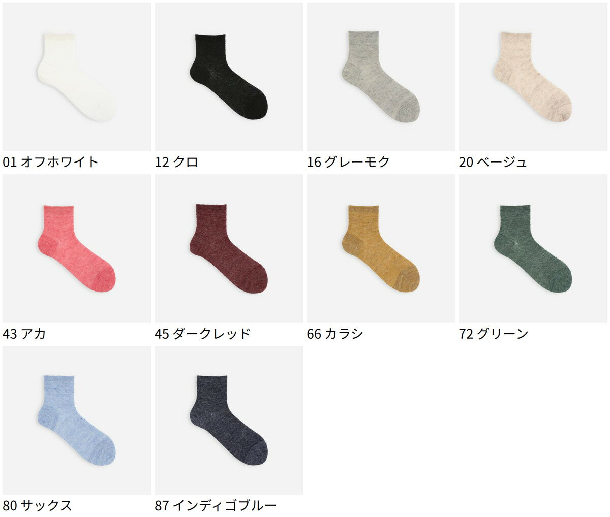 【公式 靴下屋】 表糸麻100％ リネンメッシュショートソックス / 靴下 タビオ Tabi...
