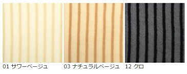 【あす楽】【靴下屋】 クリアーストライプ柄ハイソックス / 靴下 タビオ Tabio くつ下 レディース 日本製 母の日