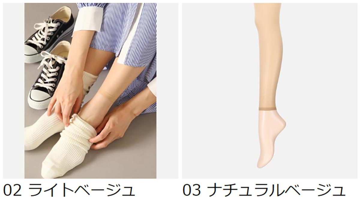 【公式 靴下屋】 伝線しにくい 美しい素肌感レギンス10分丈 JM-Lサイズ / 靴下 タ...