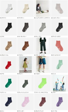 【あす楽】【靴下屋】 キッズ コットンリブショートソックス 13〜15cm / 靴下 タビオ Tabio くつ下 ショート キッズ 子供 子供用靴下 滑り止め付き 日本製