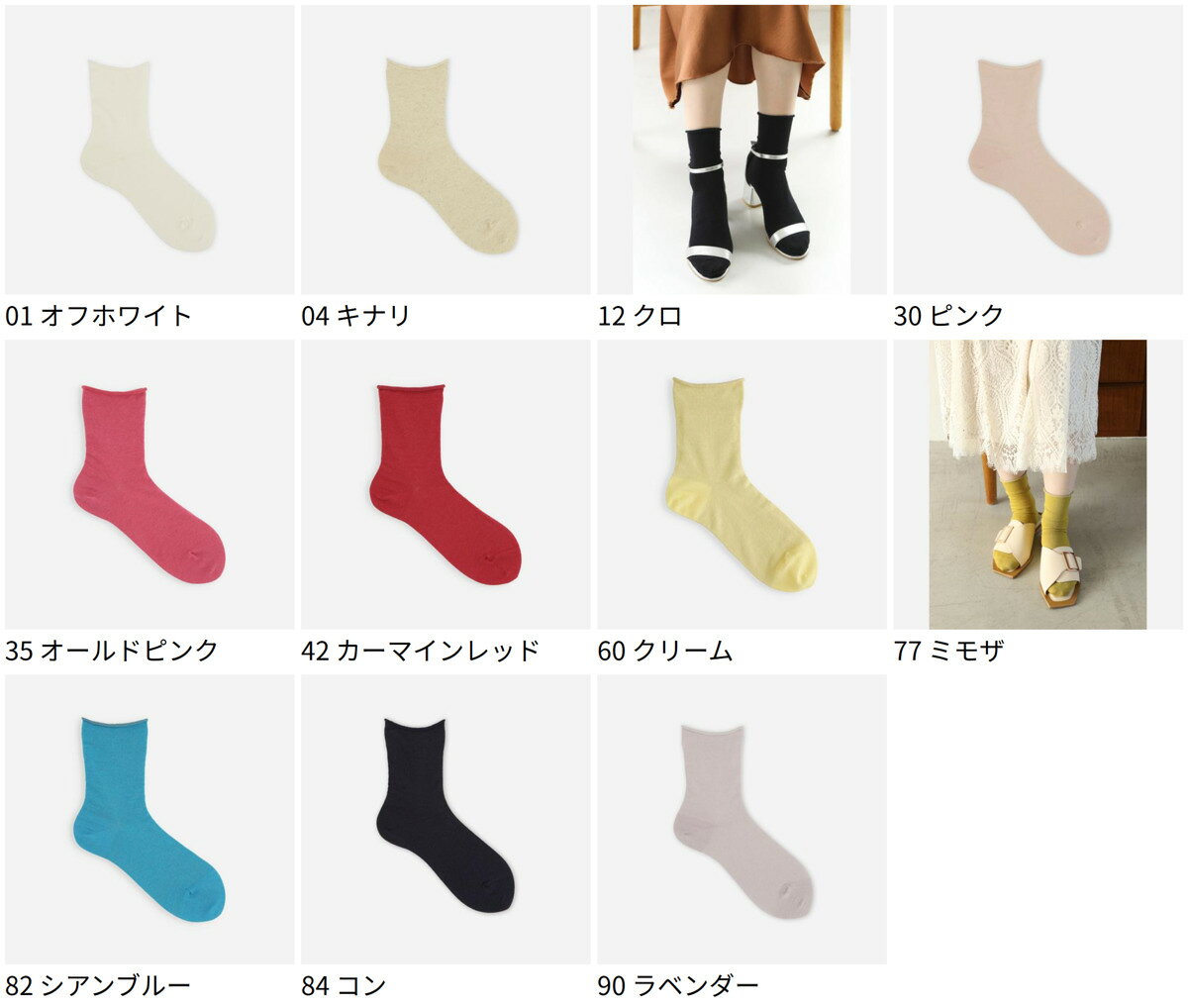 【公式 Tabio】 綿麻ロールショートソックス / 靴下屋 靴下 タビオ くつ下 しめつ...