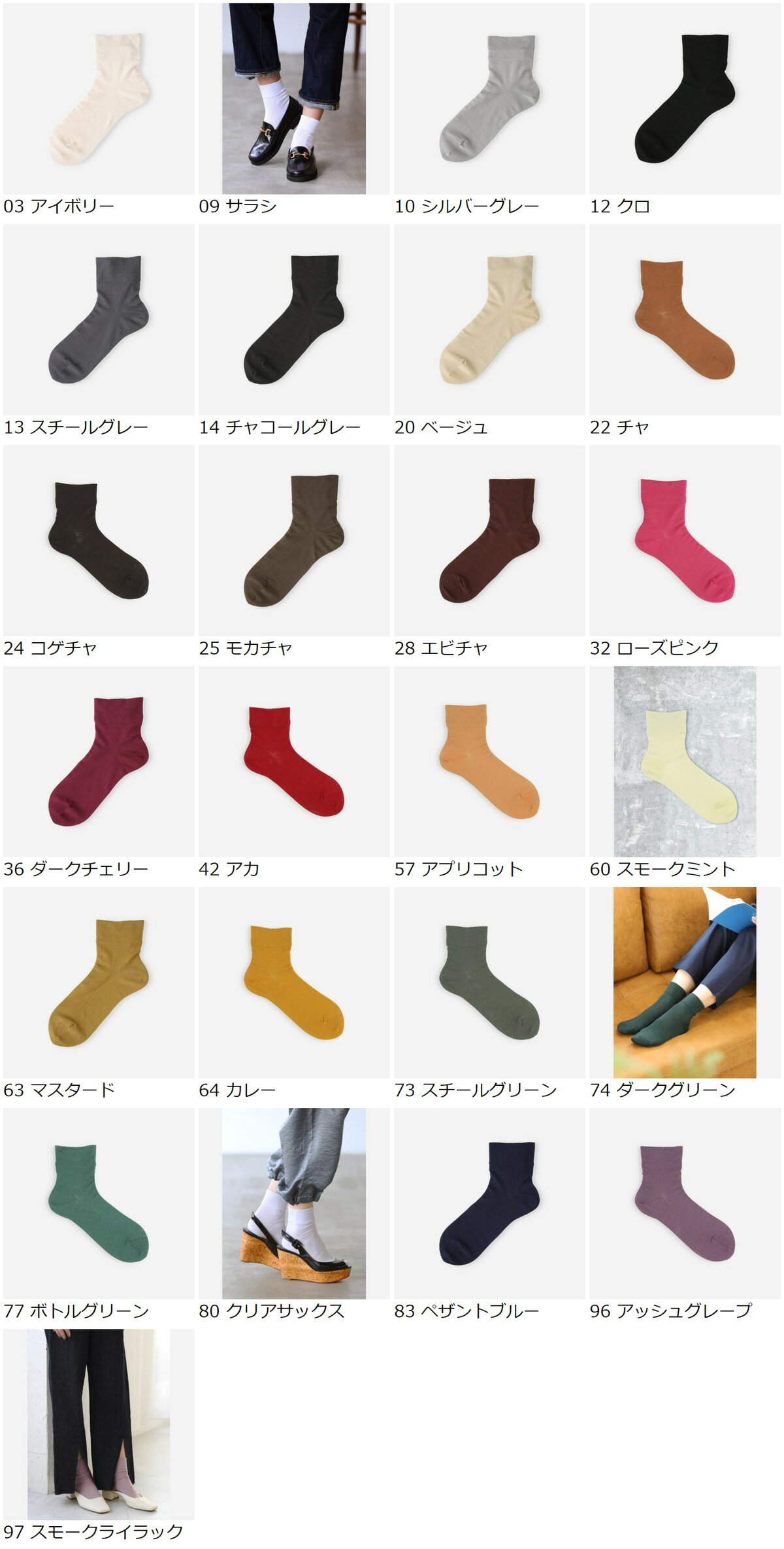 【全品送料無料〜7/11 23:59迄】【公式 Tabio】 最高級綿スビンゴールド無地ショー...