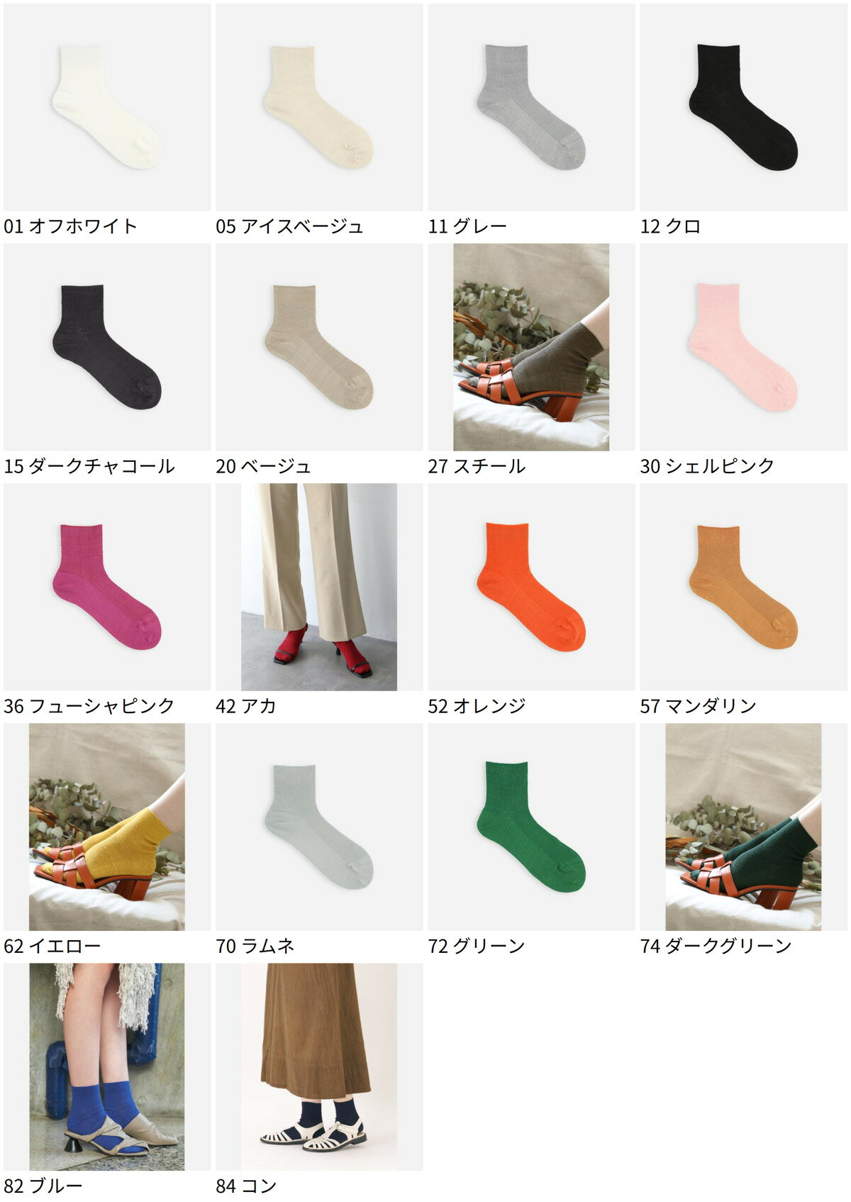 【全品送料無料〜5/16 23:59迄】【公式 Tabio】 最上級リネン 1×1リブショートソッ...