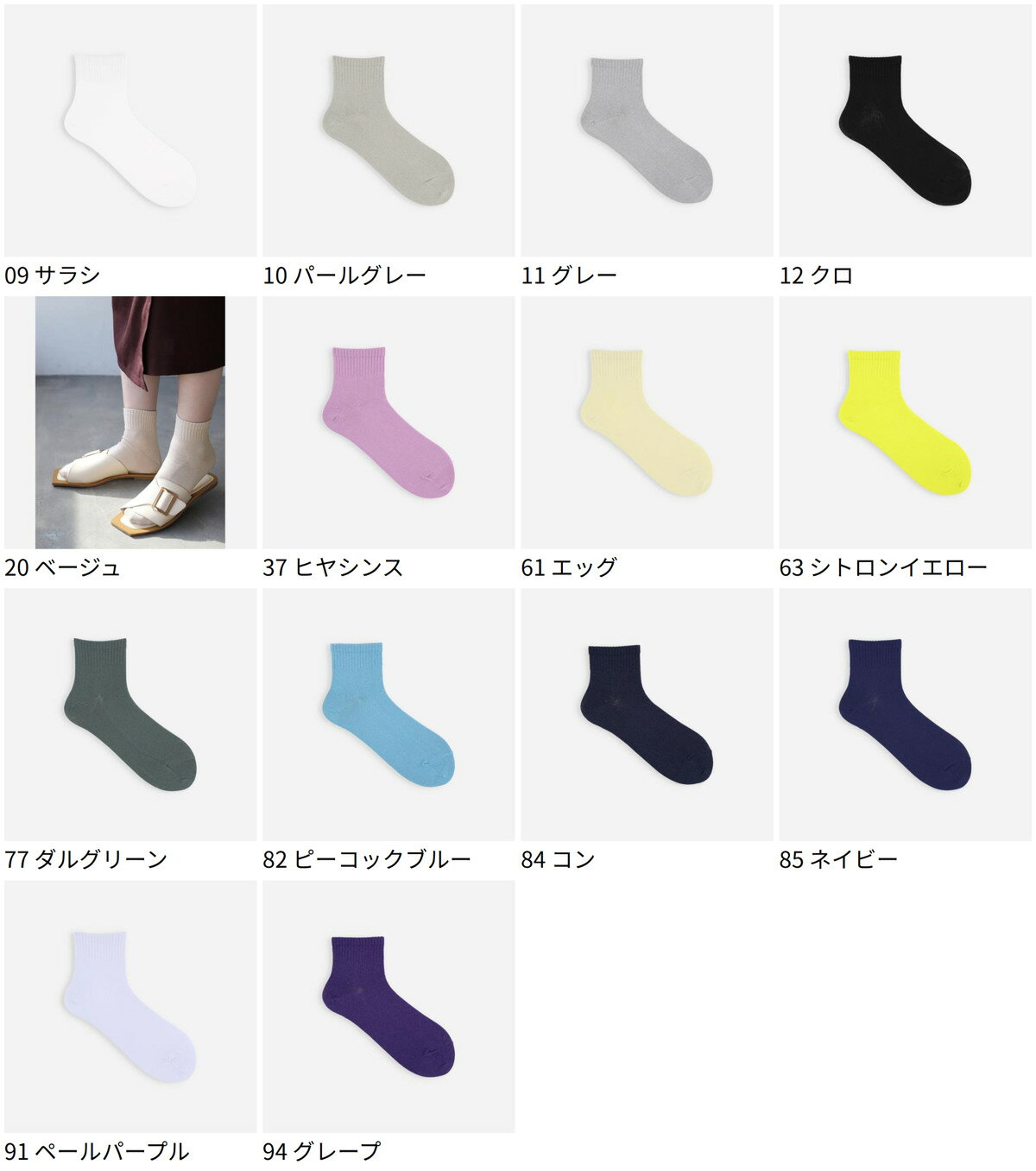 【公式 Tabio】 冷感 アメリブショートソックス / 靴下屋 靴下 タビオ くつ下 ショ...