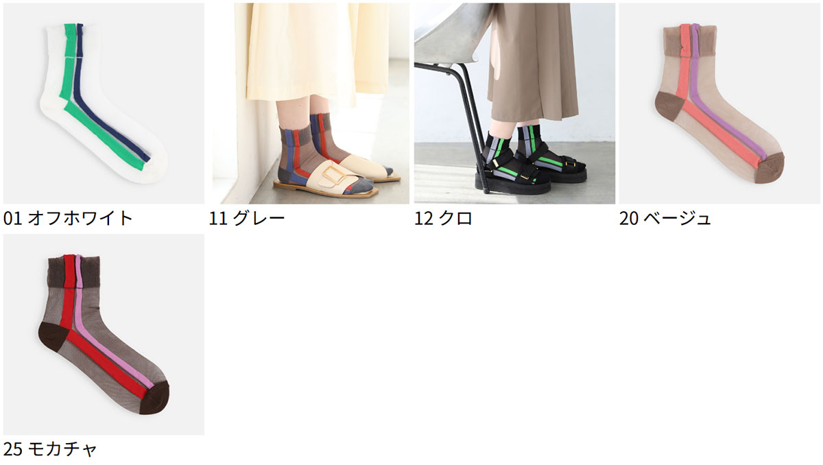 【公式 Tabio】 シアーサイド2本ラインショートソックス / 靴下屋 靴下 タビオ く...