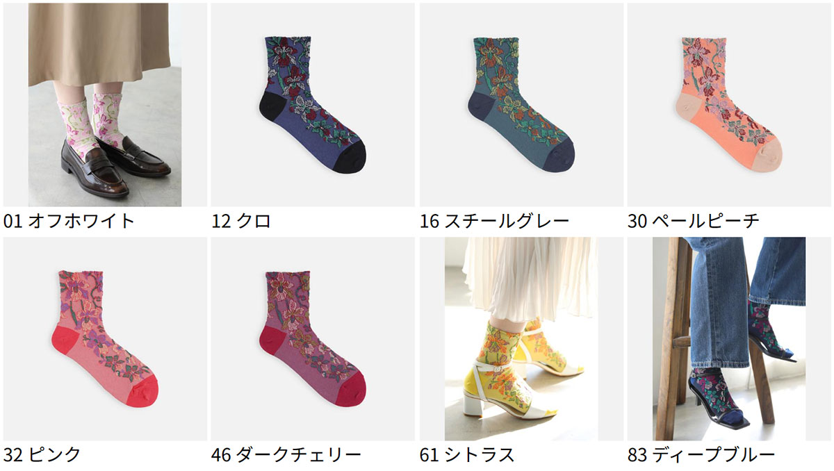 【全品送料無料〜7/11 23:59迄】【公式 Tabio】 綿 麻 クレープ オーキッド フロー...