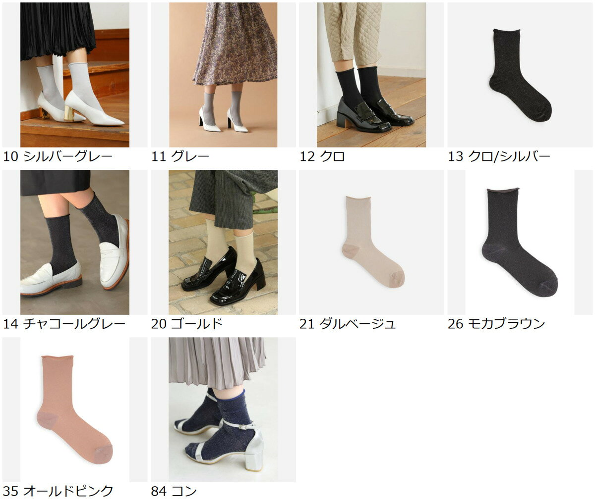 【初めての方限定クーポン配布中〜10/17 23:59迄】【公式 Tabio】 高級薄手ラメソックス / 靴下屋 靴下 タビオ くつ下 薄手 クルー レディース 黒 日本製 kutsushitaya-10042379 靴下屋 Tabio 楽天市場店 サンプル画像2