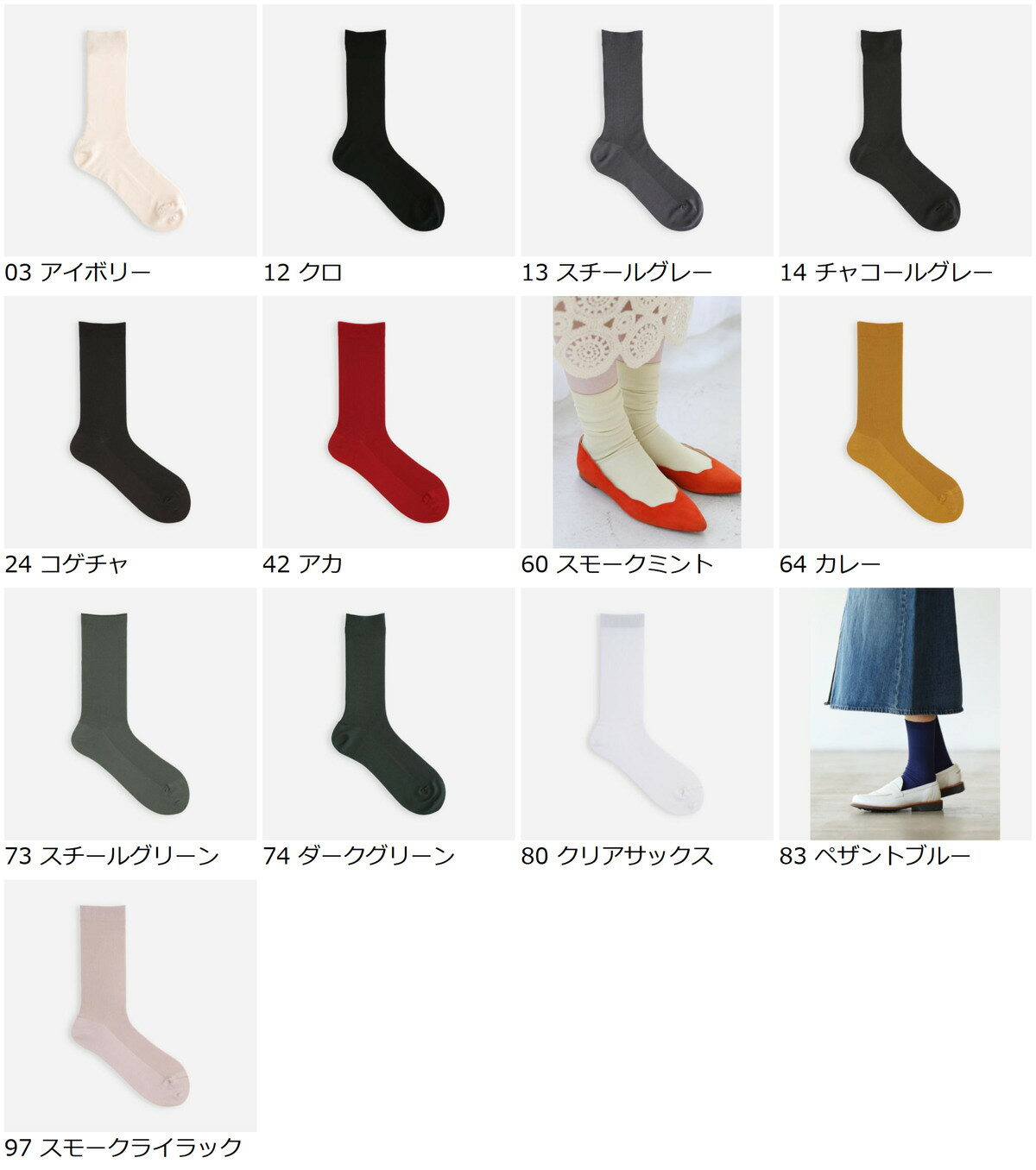 【全品送料無料〜9/25 23:59迄】【公式 Tabio】 最高級綿スビンゴールド1×1リブソックス / 靴下屋 靴下 タビオ くつ下 クルー レディース 黒 日本製 kutsushitaya-10043103 靴下屋 Tabio 楽天市場店 サンプル画像2