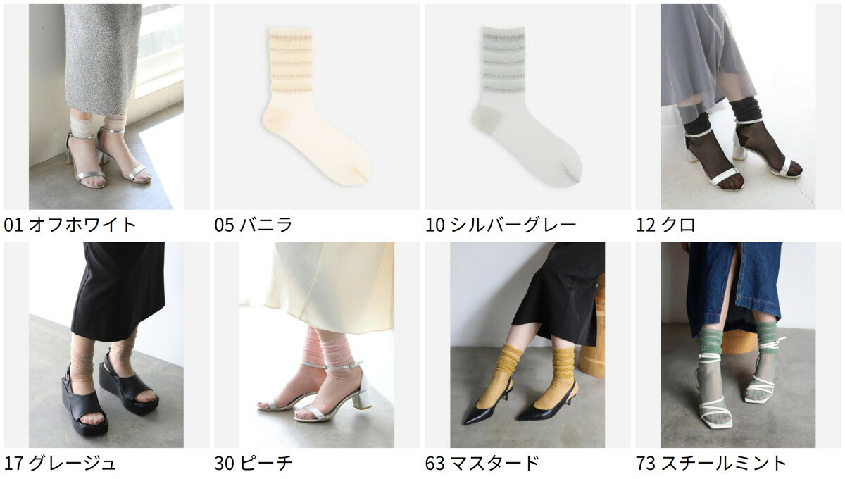 【全品送料無料＆ポイント10倍〜6/11 23:59迄】【公式 Tabio】 シアーフリルソック...