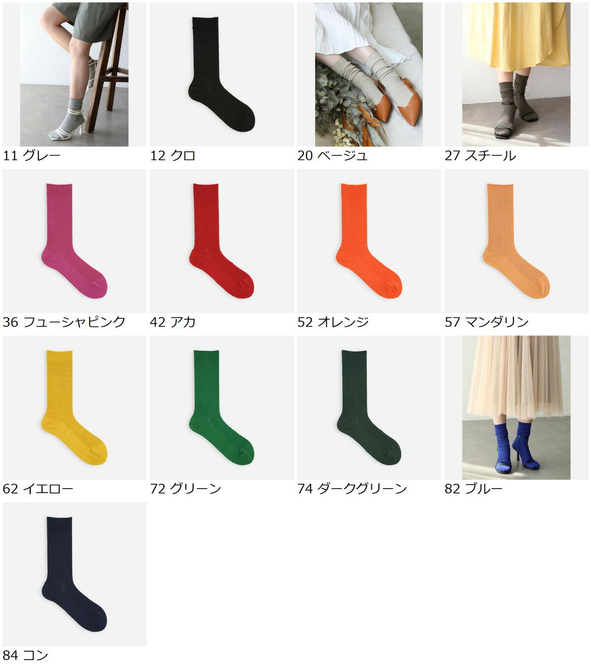 【全品送料無料＆ポイント5倍〜9/1 23:59迄】【公式 Tabio】 最上級リネン 1×1リブ...