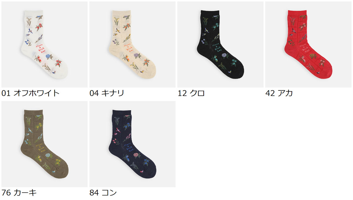 【全品送料無料〜7/11 23:59迄】【公式 Tabio】 綿麻メッシュパッチワーク柄ショー...