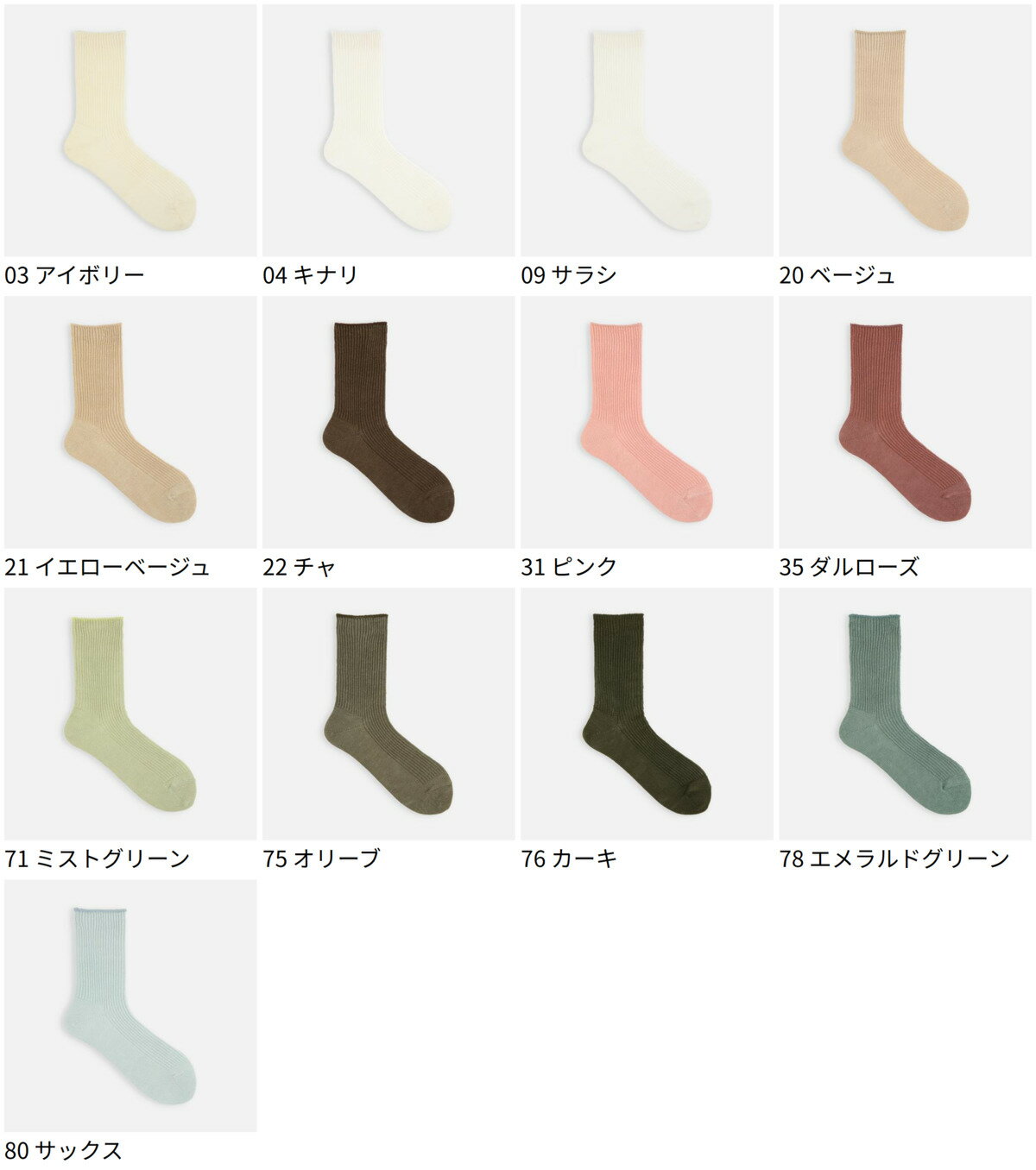 【全品送料無料〜5/16 23:59迄】【公式 Tabio】 麻 1×1リブソックス / 靴下屋 靴下...