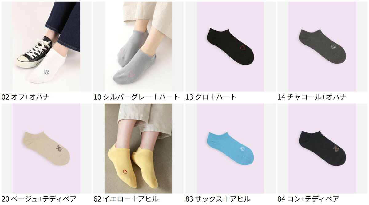 【公式 靴下屋fam】線画刺繍スニーカー用ソッ...の紹介画像2
