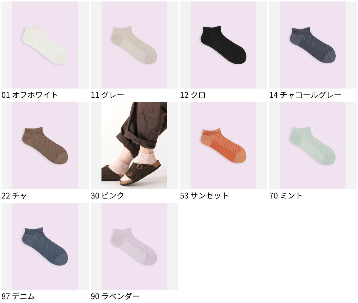 【公式 靴下屋fam】綿麻ストライプちょい長ス...の紹介画像2