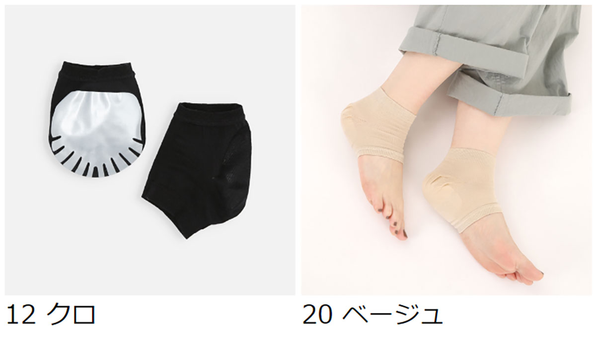 【全品送料無料★～4/11 23:59迄】【あす楽】【公式 TABIO LEG LABO】 【整脚Labo】かかと 潤い インナー ソックス / 靴下屋 靴下 タビオ くつ下 かかとケア 保湿 ガサガサ対策 トゥレス かかとソックス レディース 黒 母の日 プレゼント 日本製