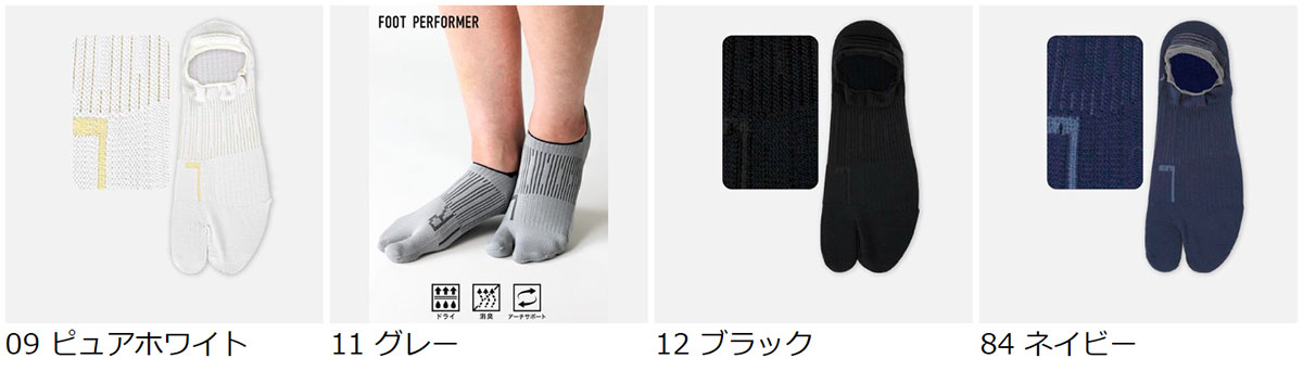 【全品送料無料〜4/27 09:59迄】【公式...の紹介画像3