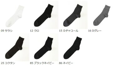 【あす楽】【Tabio MEN】 メンズ ベタビジネス ショートソックス27〜29cm / 靴下屋 靴下 タビオ くつ下 メンズ 大きいサイズ Lサイズ 日本製