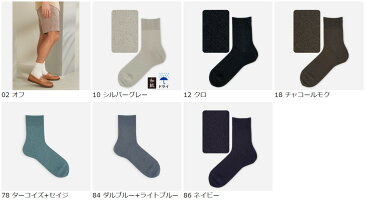 【あす楽】【Tabio MEN】 メンズ和紙梨地ショートソックス / 靴下屋 靴下 タビオ くつ下 ショート メンズ 日本製