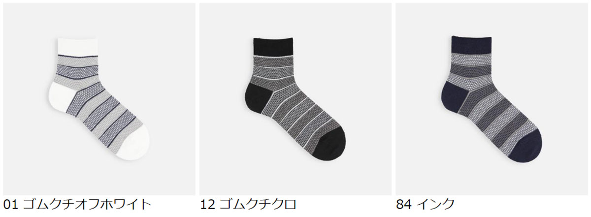 【全品送料無料〜5/16 23:59迄】【公式 Tabio MEN】メンズ 綿麻太ボーダーショート...