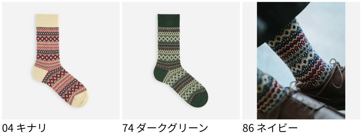 【公式 Tabio MEN】 メンズ 紡毛 フ...の紹介画像2
