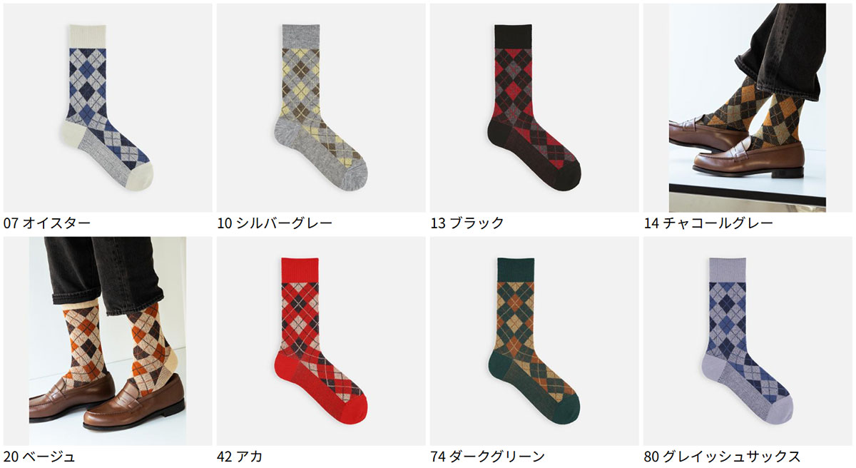 【公式 Tabio MEN】メンズ ハウスチェックレギュラー丈ソックス / 靴下屋 靴下 タ...