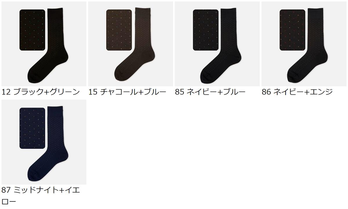 【全品送料無料〜5/16 23:59迄】【公式 Tabio MEN】メンズ 綿麻ピンドットレギュラ...