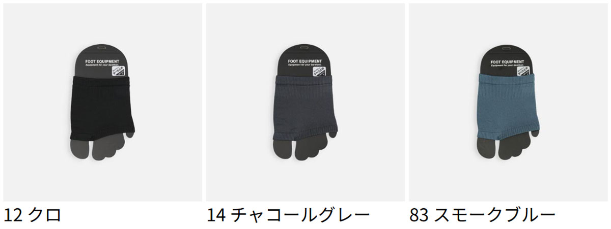 【公式 Tabio MEN】 メンズ 滑り止め...の紹介画像2