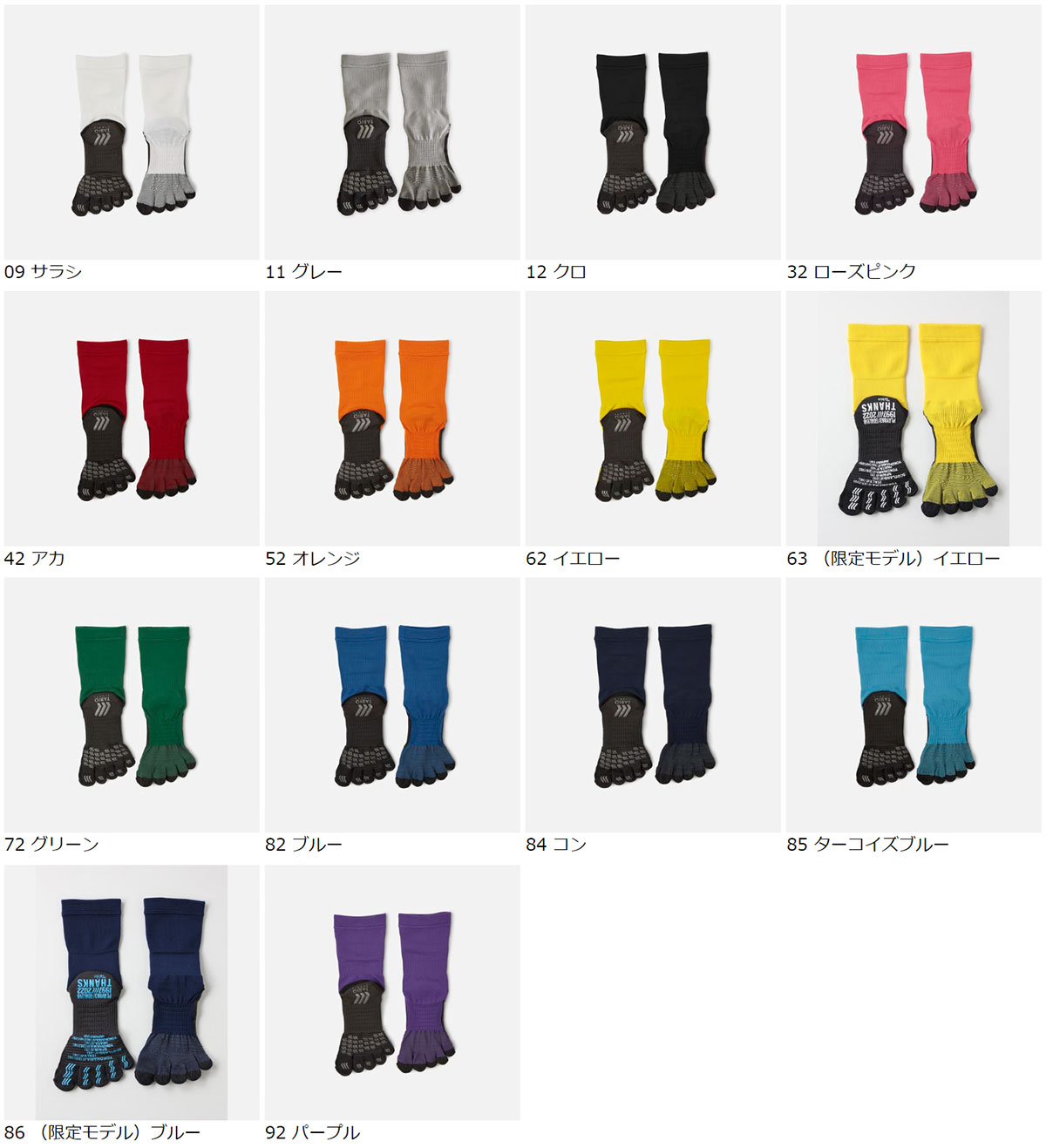 【あす楽】【TABIO SPORTS】 サッカー ソックス フットボール 5本指ソックス 25-27cm / 靴下屋 靴下 タビオ Tabio サッカーソックス ストッキング タビオスポーツ くつ下 メンズ スポーツ フットサル 五本指ソックス 日本製バーゲン サッカー 用品 セール