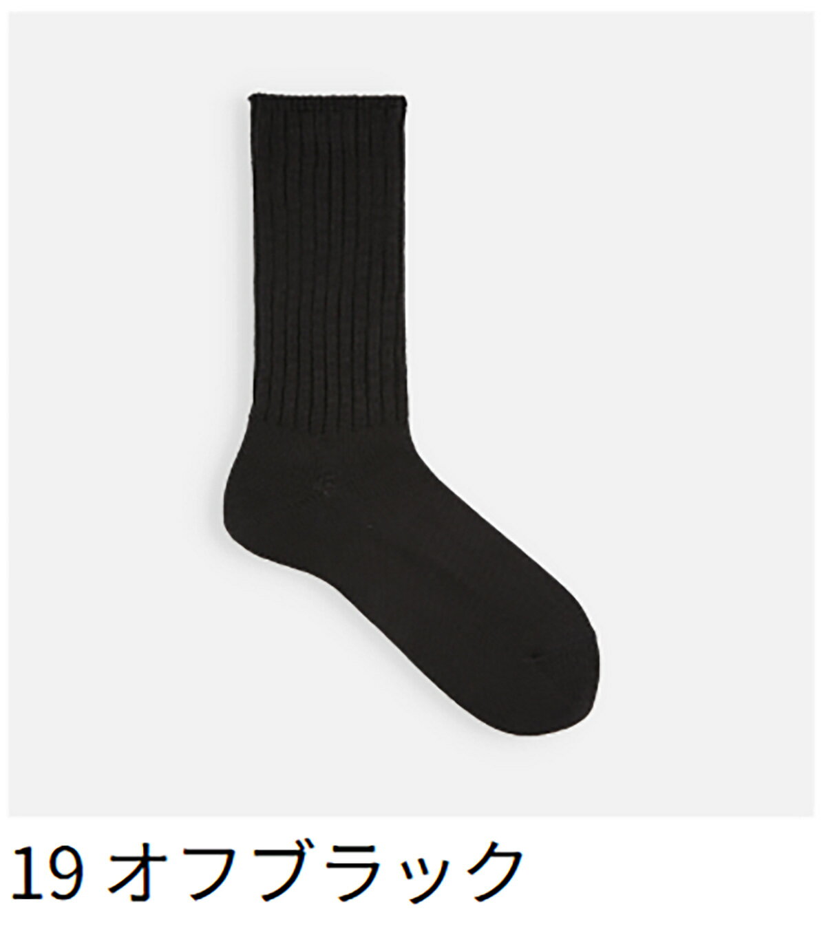 【公式 Tabio MEN】メンズ クラシックリブクルー丈ソックス / 靴下屋 靴下 タビオ...