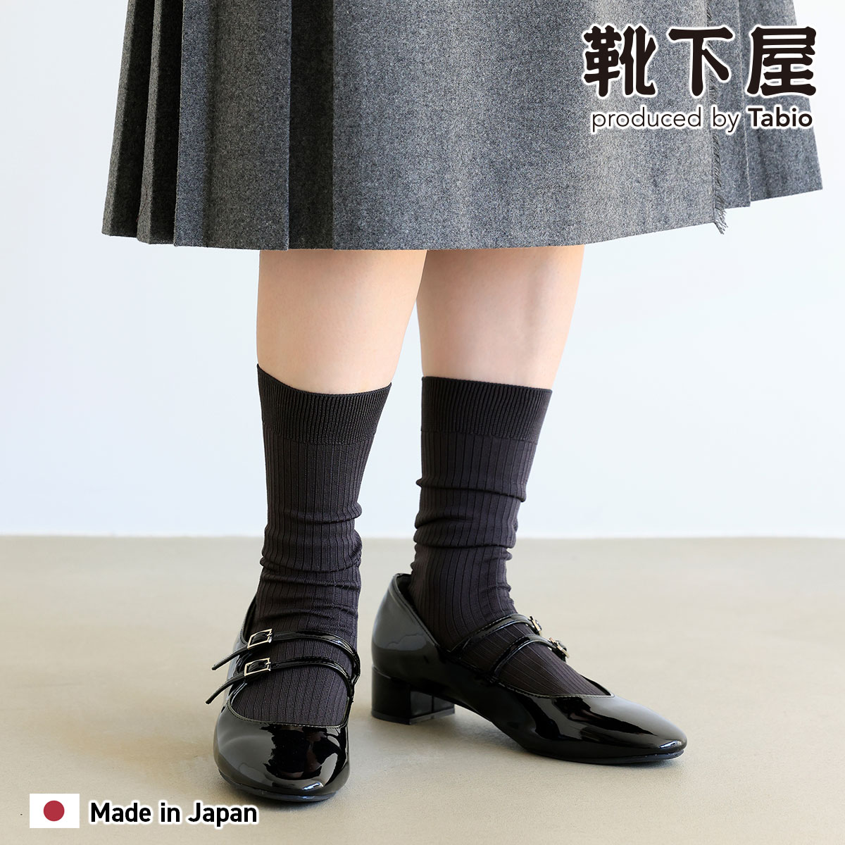 【全品送料無料～11/27 09:59迄】【公式 靴下屋】 New☆ ブライト リブ ハイカット / 靴下 タビオ Tabio くつ下 レディース ソックス 光沢感 カジュアル ルーズ 長め シンプル 白 黒 日本製