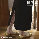 【公式 靴下屋】 ダマスク お花 ハイソックス / 靴下 タビオ Tabio くつ下 母の日ギフト ハイ ソックス ひざ下 花柄 毛混 ウール ウール混 秋 冬...