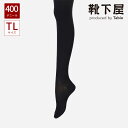 【全品送料無料&ポイント10倍~9/11 23:59迄】【公式 靴下屋】 綿混 3×1 リブ タイツ TLサイズ / 靴下 タビオ Tabio くつ下 厚手 1足組 バルキータイツ 高身長 脚長 防寒 冬 寒さ対策 冷え対策 レディース 白 日本製