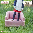 【公式 靴下屋】 キッズ ピンボーダー オーバーニー ソックス16~18cm / 靴下 タビオ Tabio くつ下 ニーハイ ニーソ ジュニア 子ども 可愛い ハロウィン 黒 カジュアル 日本製