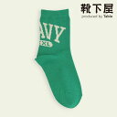 【公式 Mighty Soxer】キッズ ロゴスウェットショートソックス 19.0~21.0cm / 靴下屋 靴下 タビオ マイティソクサー くつ下 ショート キッズ 白