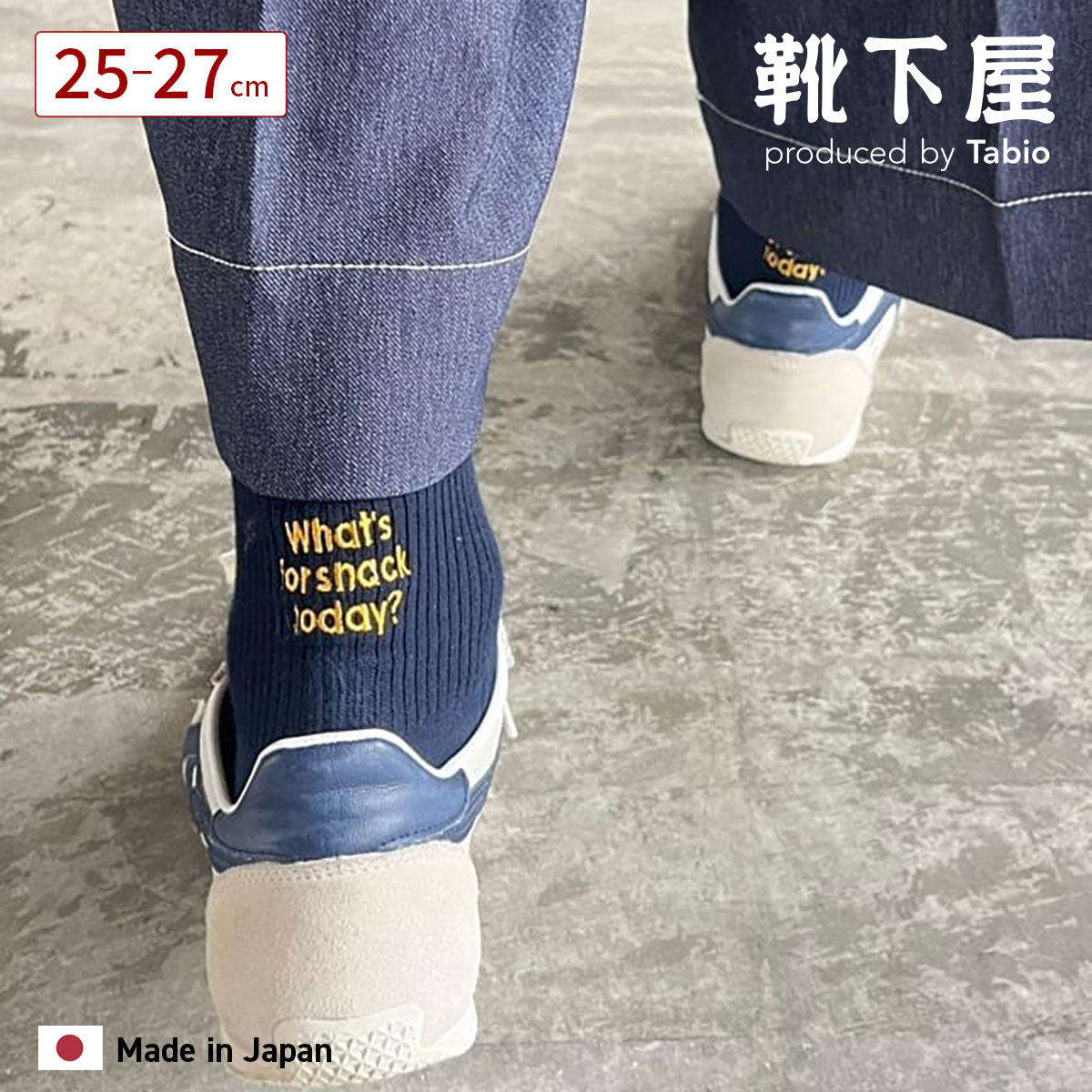 タビオ 靴下 メンズ 【あす楽】【公式 Tabio MEN】 メンズ メッセージ 刺繍 ショートソックス / 靴下屋 靴下 タビオ タビオメン くつ下 ショート ソックス くるぶし上 紳士 黒 父の日ギフト 日本製