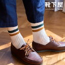 【全品送料無料〜5/16 09:59迄】【公式 Tabio MEN】 メンズ 綿混 2本ライン ショートソックス / 靴下屋 靴下 タビオメン タビオ くつ下 ...