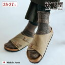 【全品送料無料〜5/16 09:59迄】【公式 Tabio MEN】 メンズ ヴィンテージ ライク リブ ショート丈 ソックス / 靴下屋 靴下 タビオ タビオ...