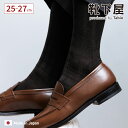 【公式 Tabio MEN】 メンズ リンクス ウィンドウペン レギュラー丈 ソックス / 靴下屋 靴下 タビオ タビオメン くつ下 クルー ビジネスソックス ...