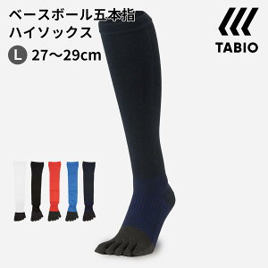 ڥݥ5ܡ5/6 23:59ۡڸ TABIO SPORTSۥ١ܡ ܻ ץå ϥå 2729cm /   ӥ ӥݡ BASEBALL   ݡ ܻإå 礭  