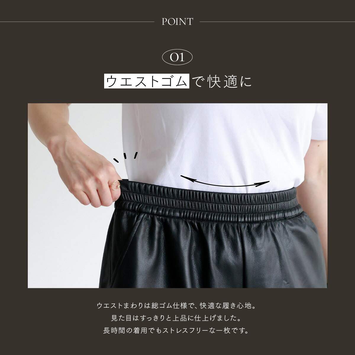 【公式 Tabio】 WEB限定 フェイク レザー パンツ ストレート M〜L・L〜LL / 靴下屋...