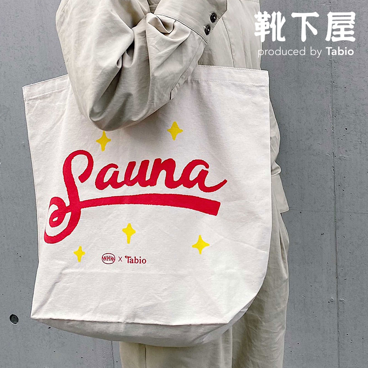 【全品送料無料★～5/16 9:59迄】【あす楽】【公式 Tabio】 WHW! ×Tabio【Sauna】コットンバッグ / 靴下屋 靴下 タビオ WEB限定 エコバッグ 雑貨 綿 トートバッグ バック かばん 父の日ギフト 日本製