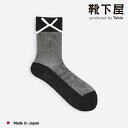 【公式 靴下屋】 サテン リボン チュール ゴム長 ショートソックス / 靴下 タビオ Tabio くつ下 ショート ソックス くるぶし上 シアー シースルー ...