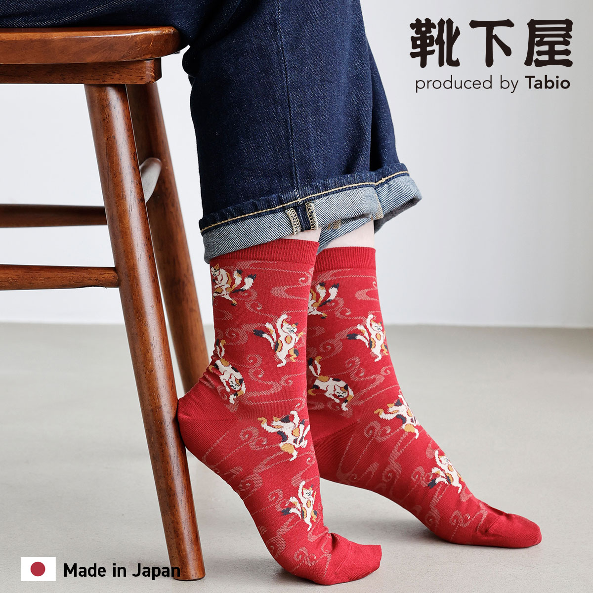 【全品送料無料〜11/27 09:59迄】【公式 靴下屋】 JAPAN 猫又 ショートソックス /  ...