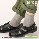 【全品送料無料〜5/16 09:59迄】【公式 靴下屋】 綿 麻 ゴム口ソフト リブベタ ショートソックス / 靴下 タビオ Tabio くつ下 ショート ソッ...
