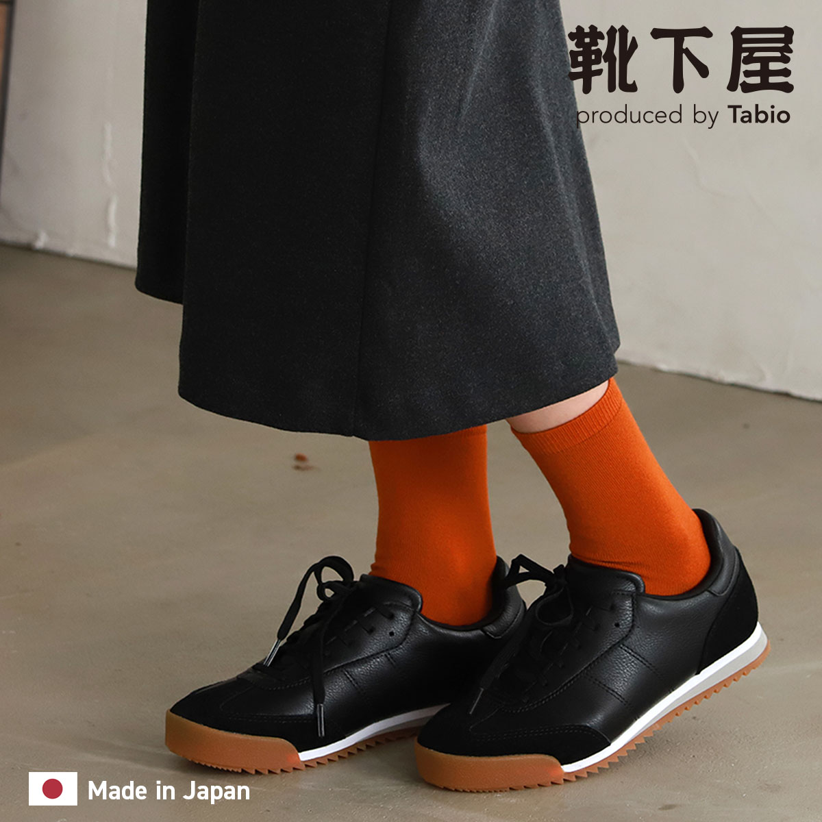 【公式 靴下屋】 毛混 ウール混 無地 ベタ ソックス / 靴下 タビオ Tabio くつ下 クルー ふくらはぎ ウール 定番 ベーシック 秋 冬 レディース 推し活 推しカラー 黒 日本製のサムネイル