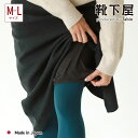 【公式 靴下屋】 あったか ペチパンツ 4分丈 M〜L / 靴下 タビオ Tabio くつ下 母の日ギフト 防寒 吸湿 発熱 レギンス 冬 静電気を抑える ペチ...