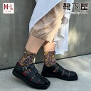 【全品送料無料&ポイント5倍〜5/6 23:59迄】【公式 靴下屋】 WEB限定 さらっと 透け防止 ペチパンツ 7分丈 巾着付 M〜L / 靴下 タビオ Ta...